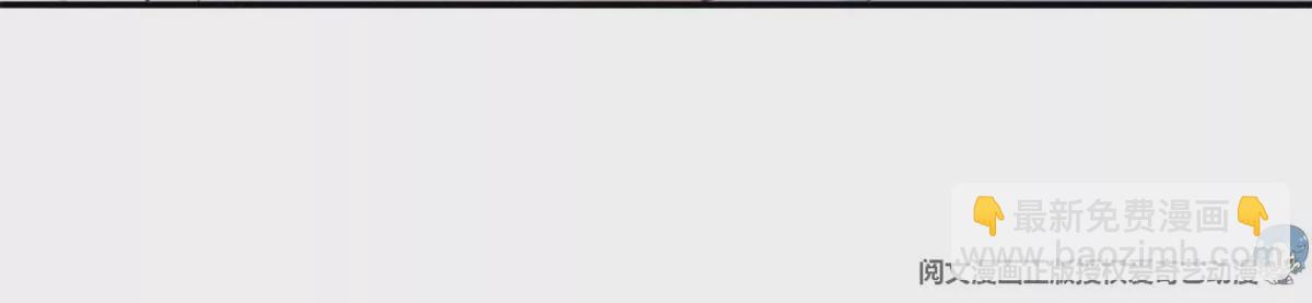 55 找柏彦要债(1/2)-第57话