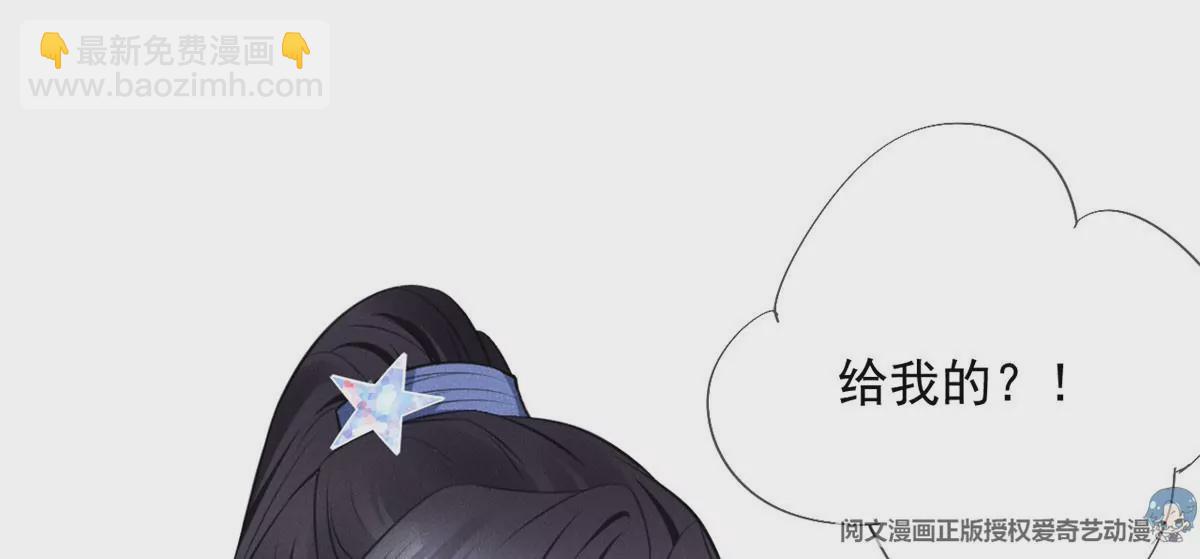 55 找柏彦要债(1/2)-第57话