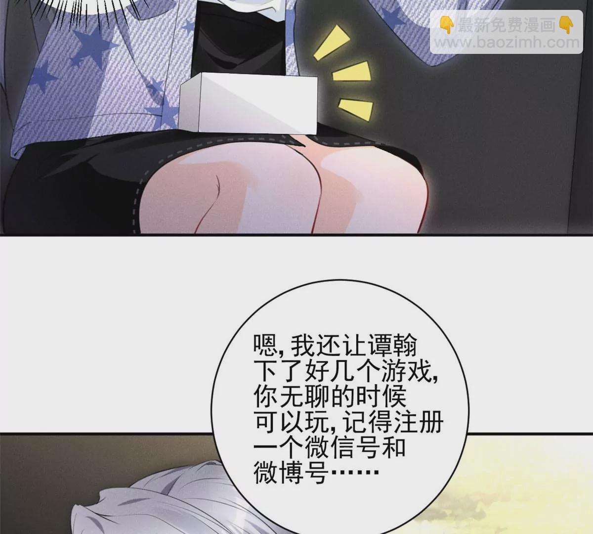 55 找柏彦要债(1/2)-第57话