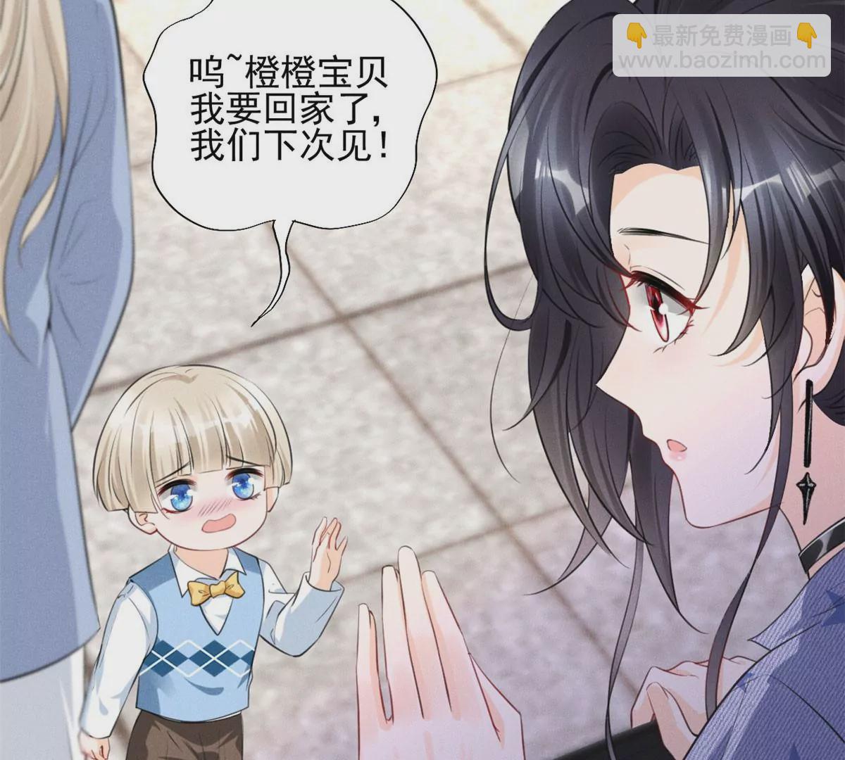 55 找柏彦要债(1/2)-第57话