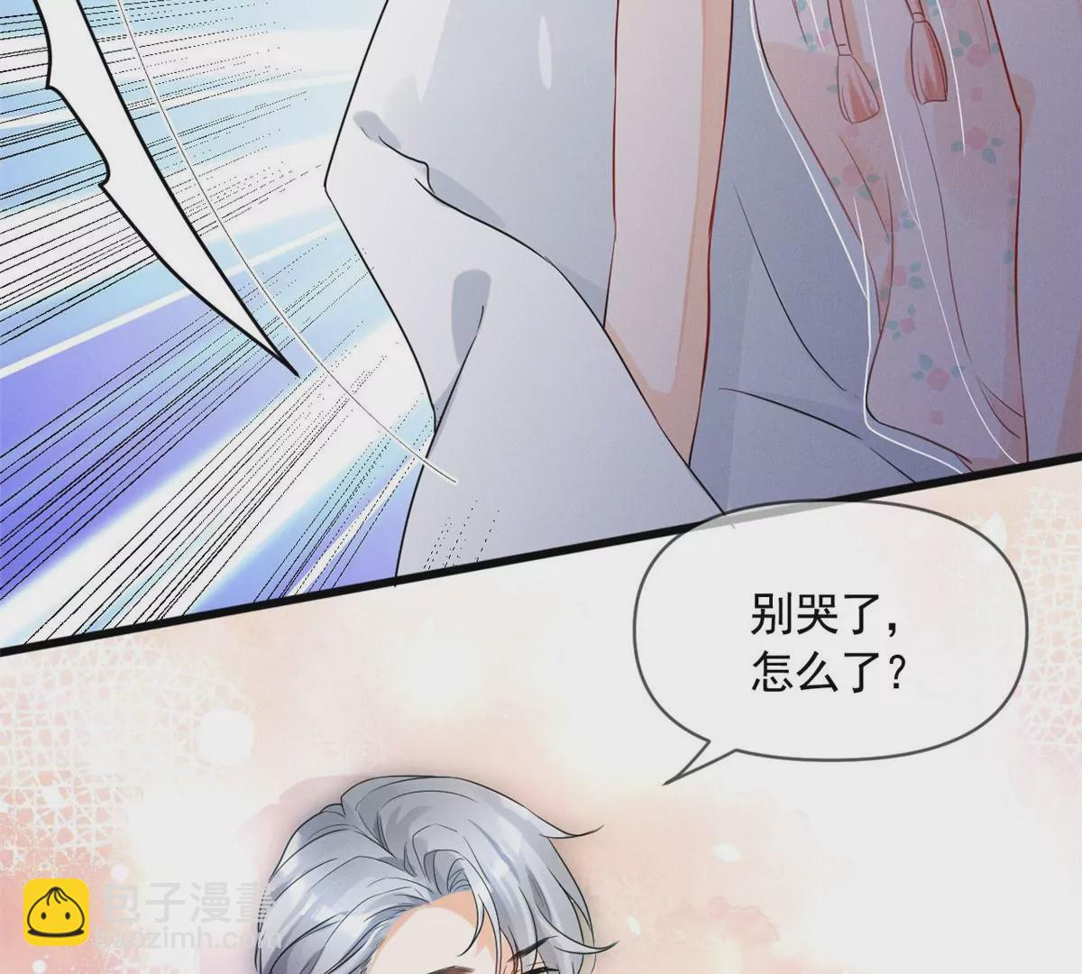 57 醋王上线(1/2)-第59话