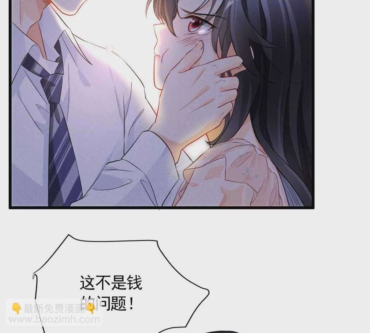 57 醋王上线(1/2)-第59话