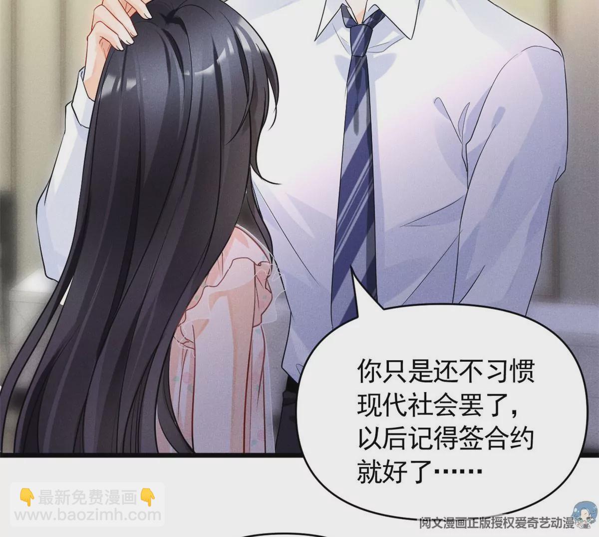 57 醋王上线(1/2)-第59话