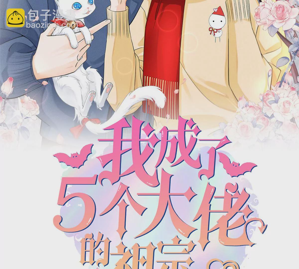 57 醋王上线(1/2)-第59话