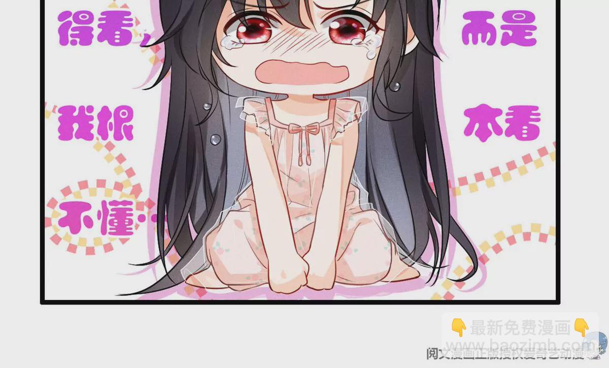 57 醋王上线(1/2)-第59话