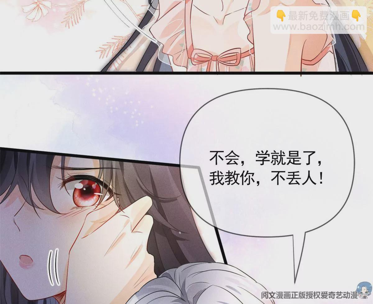 57 醋王上线(1/2)-第59话