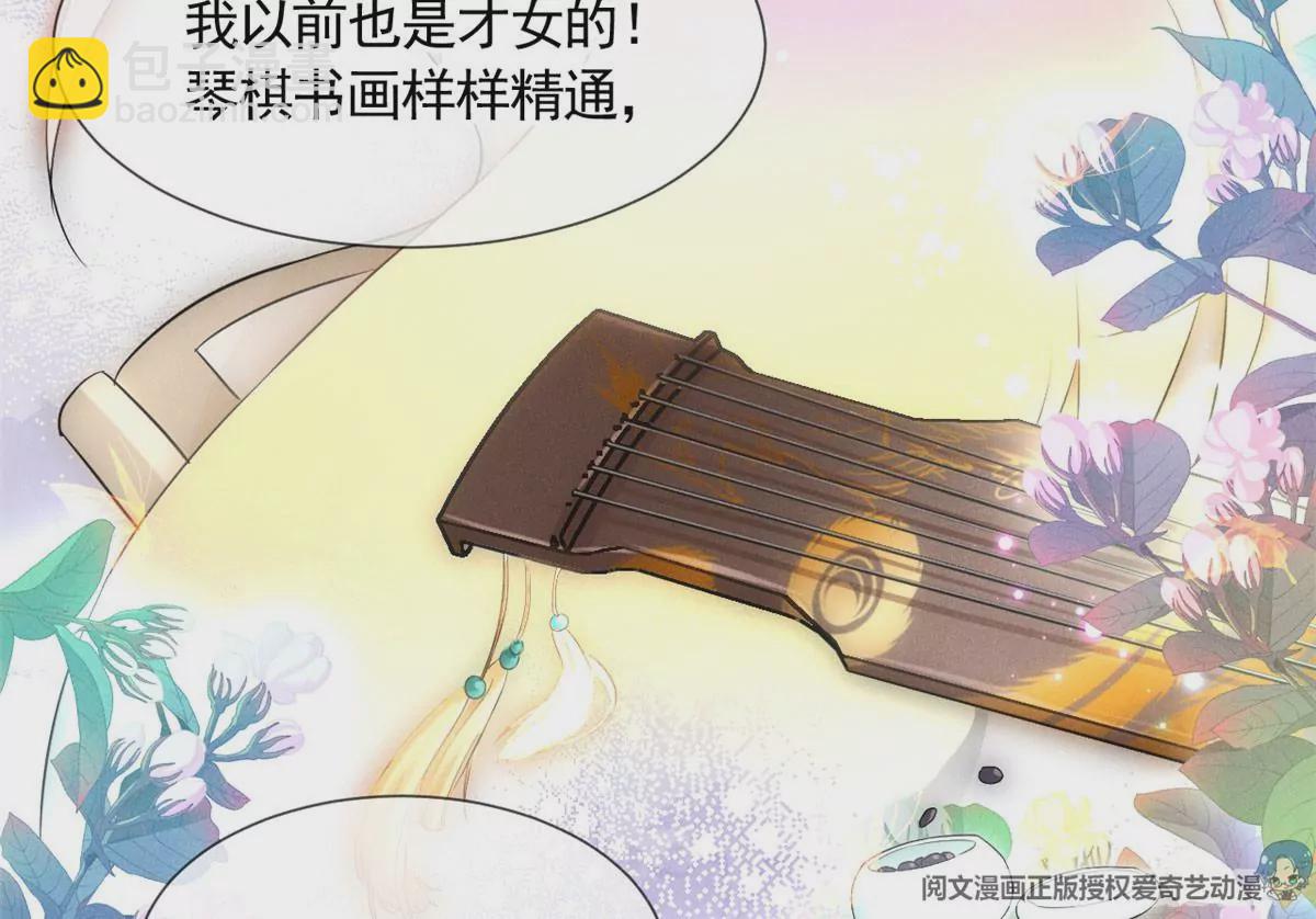 57 醋王上线(1/2)-第59话