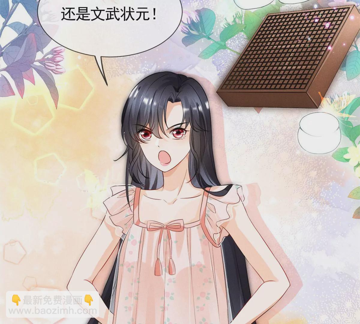 57 醋王上线(1/2)-第59话