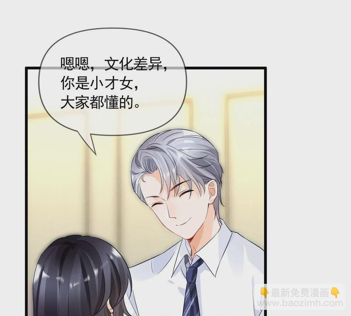 57 醋王上线(1/2)-第59话