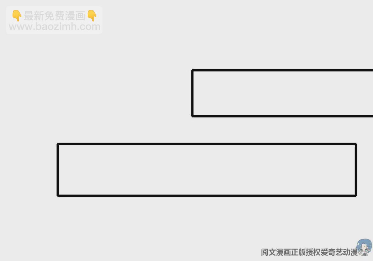 57 醋王上线(1/2)-第59话
