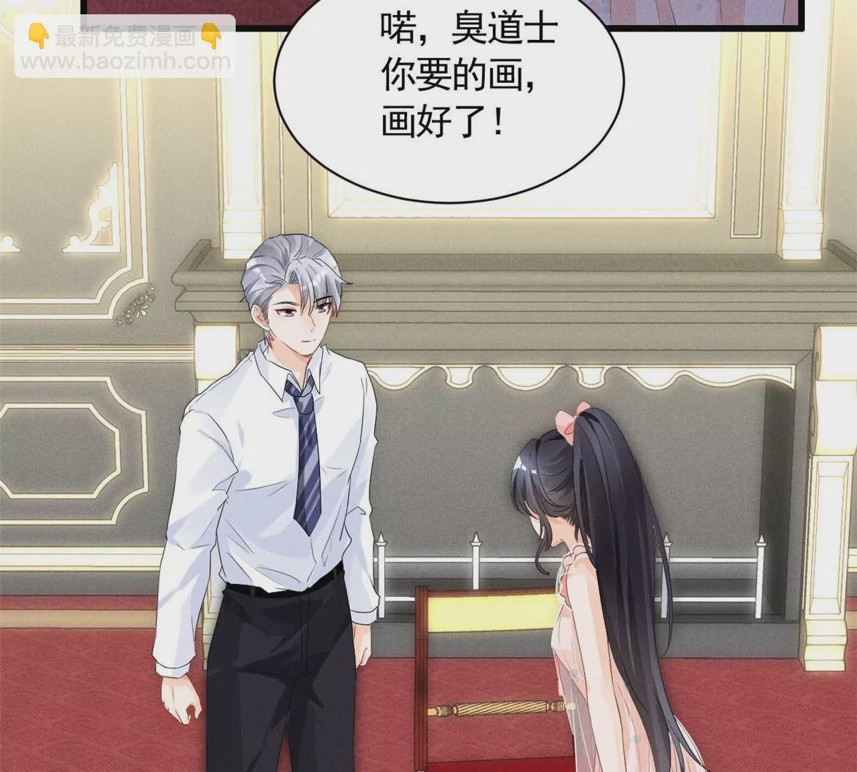 57 醋王上线(1/2)-第59话