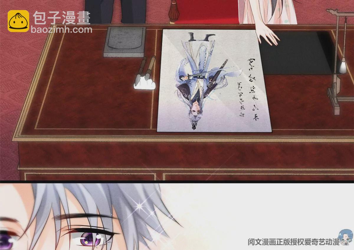 57 醋王上线(1/2)-第59话