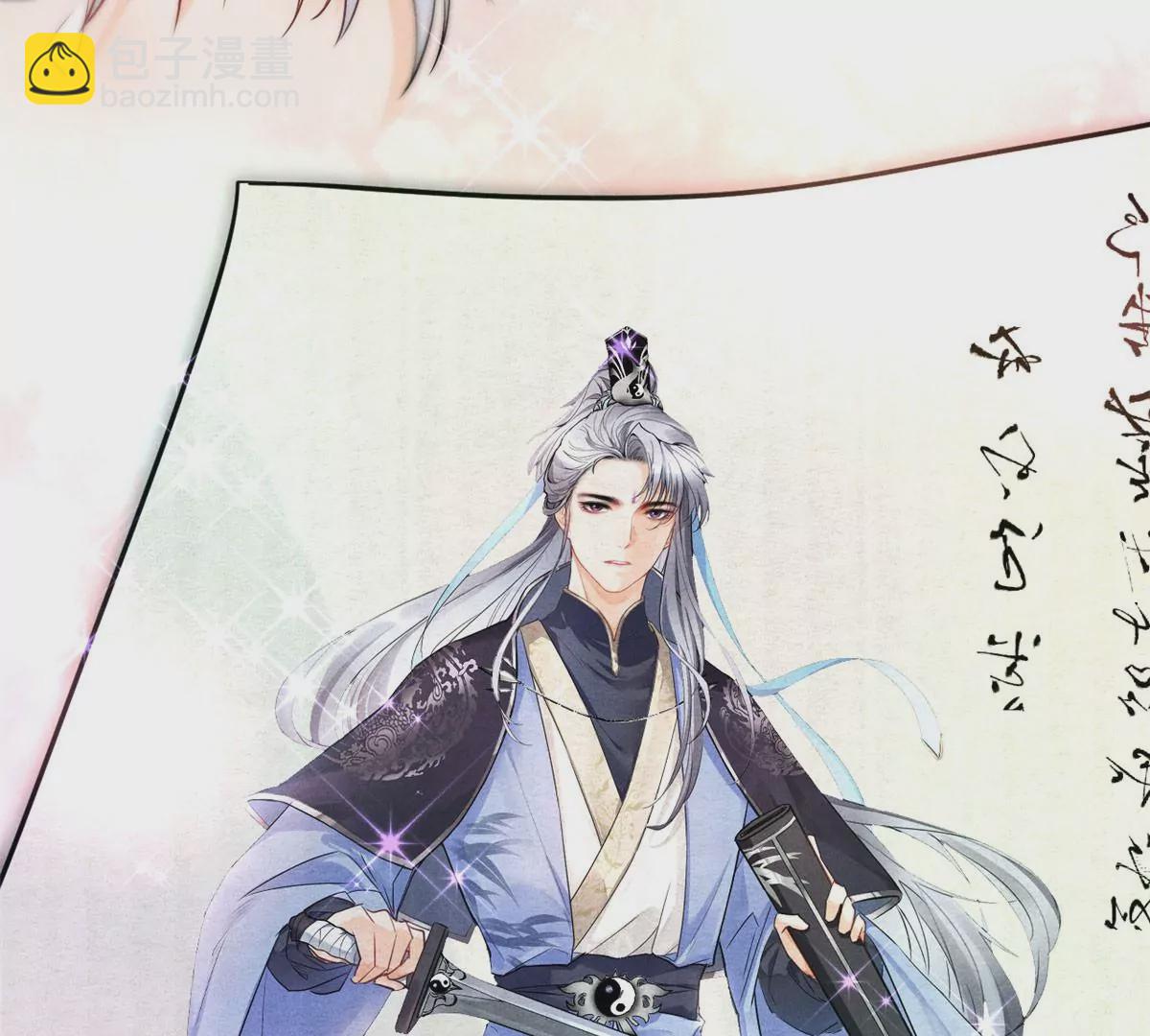 57 醋王上线(1/2)-第59话