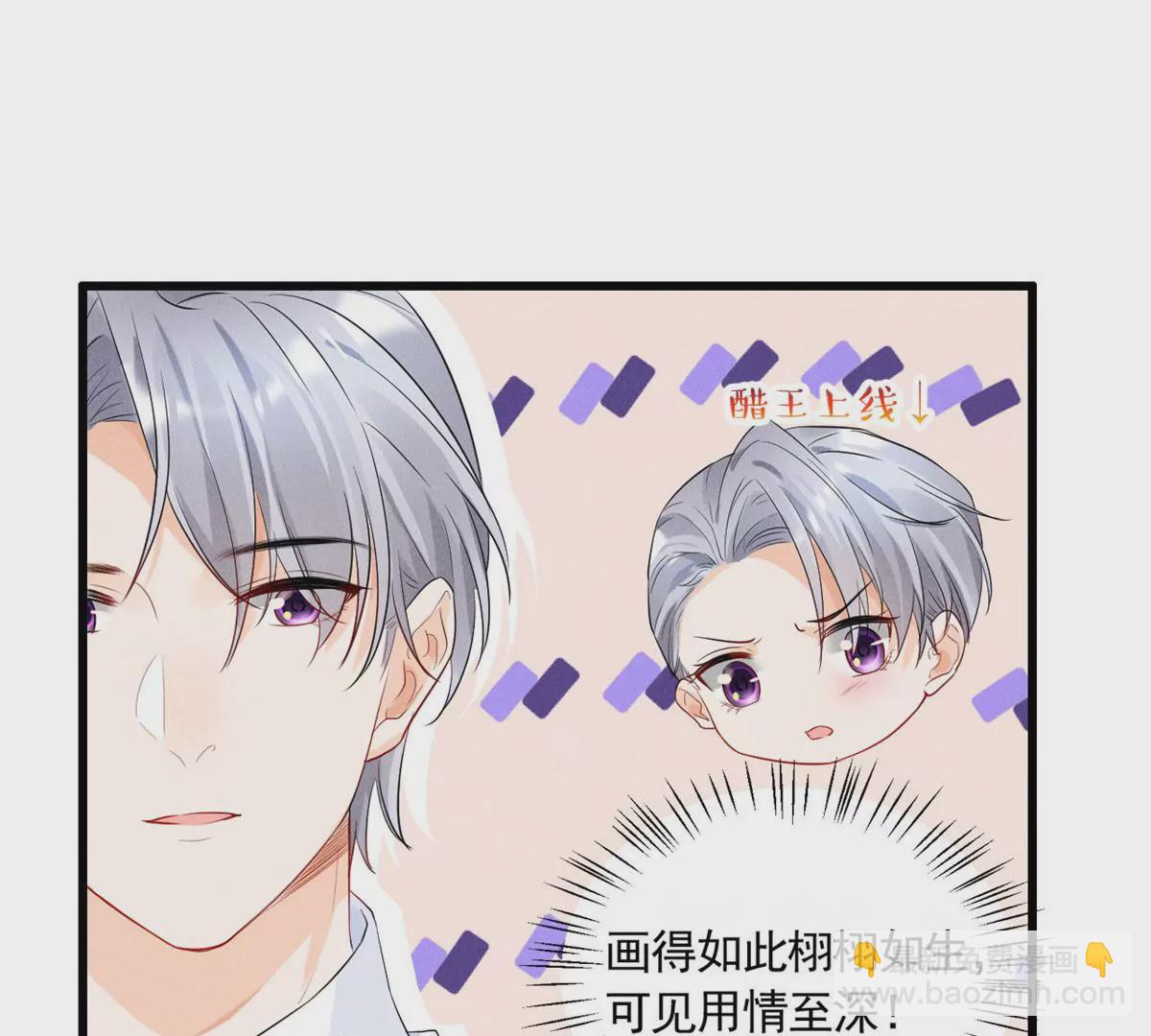 57 醋王上线(1/2)-第59话