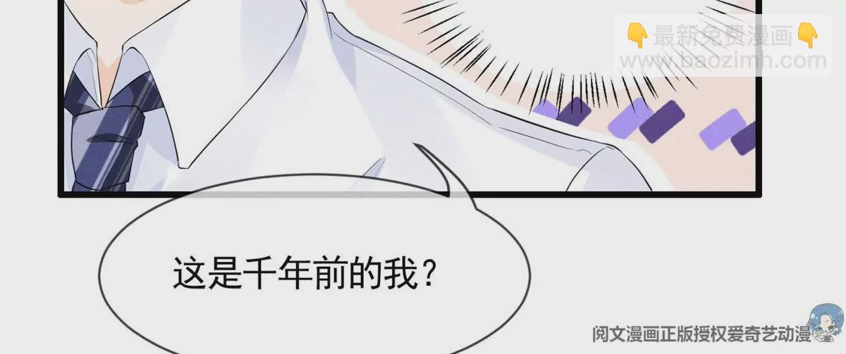 57 醋王上线(1/2)-第59话