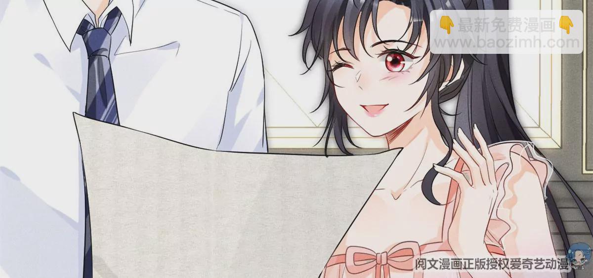 57 醋王上线(1/2)-第59话