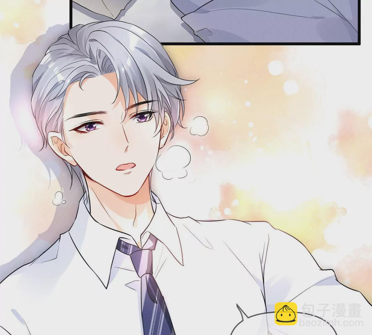 57 醋王上线(1/2)-第59话