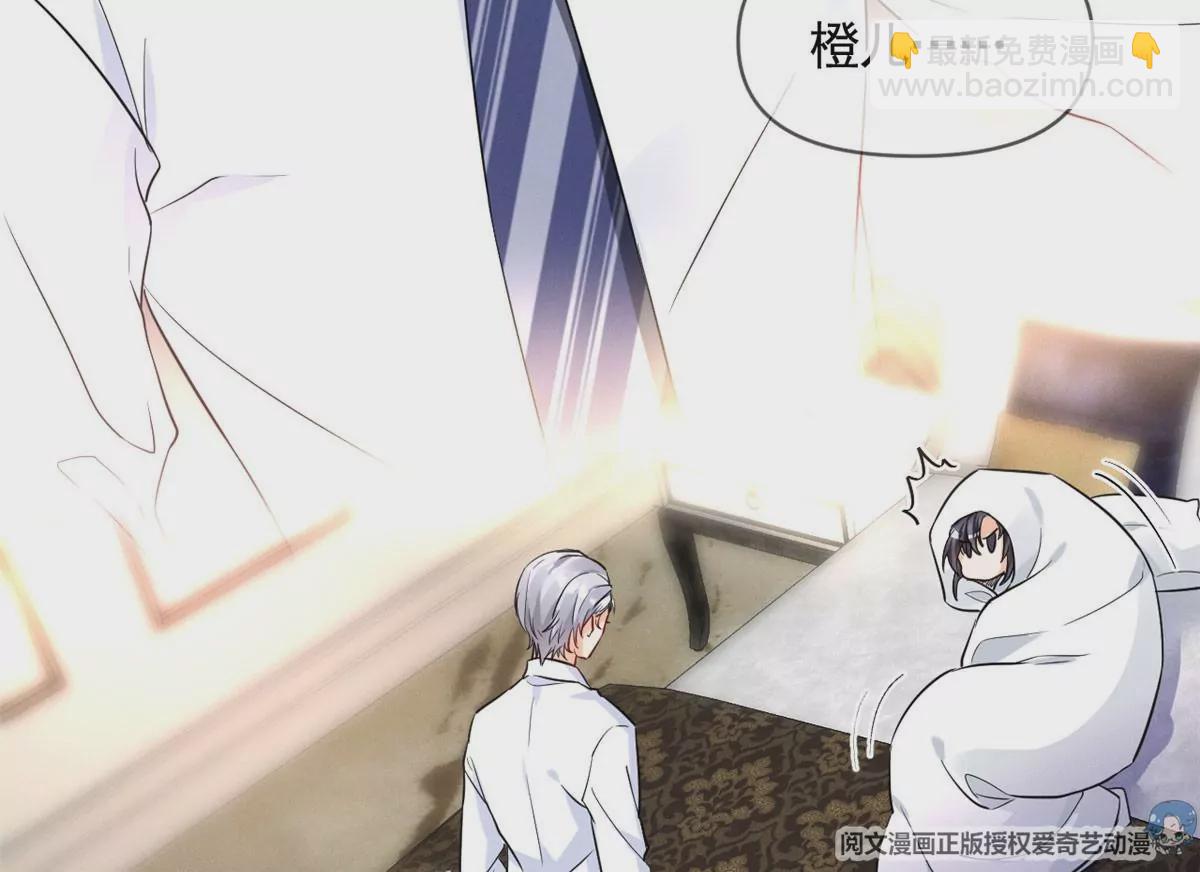 57 醋王上线(1/2)-第59话