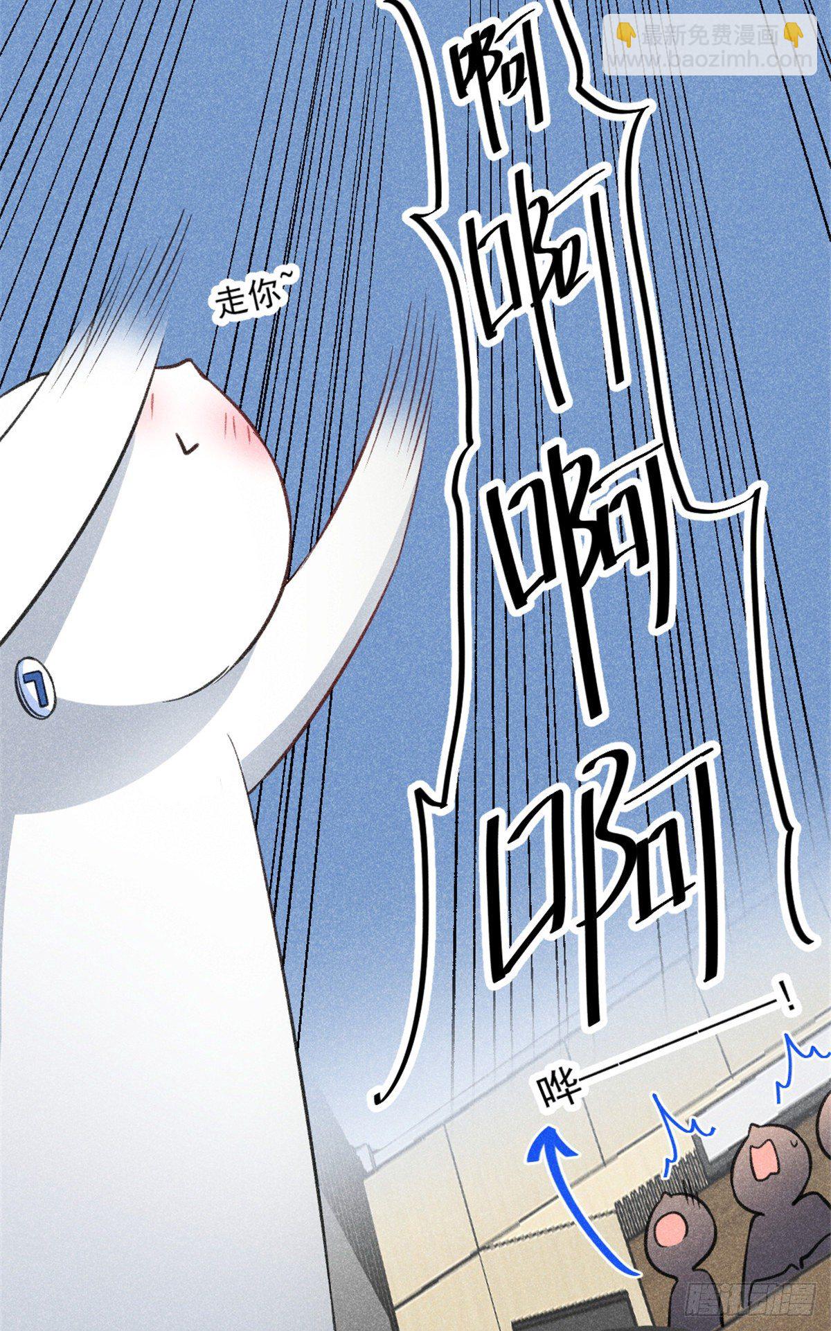 05 你好香，吾喜欢~(1/2)-第7话