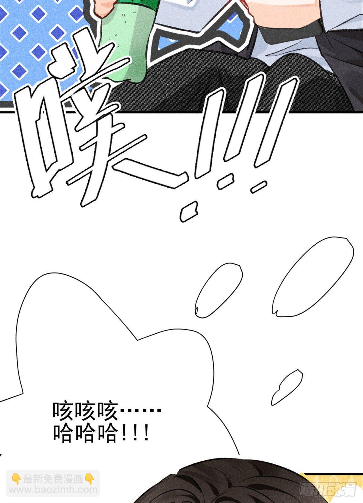 05 你好香，吾喜欢~(1/2)-第7话