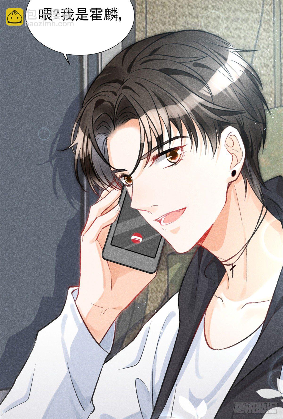 05 你好香，吾喜欢~(1/2)-第7话