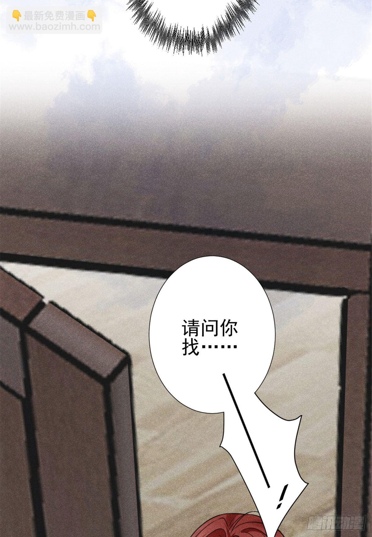 05 你好香，吾喜欢~(1/2)-第7话