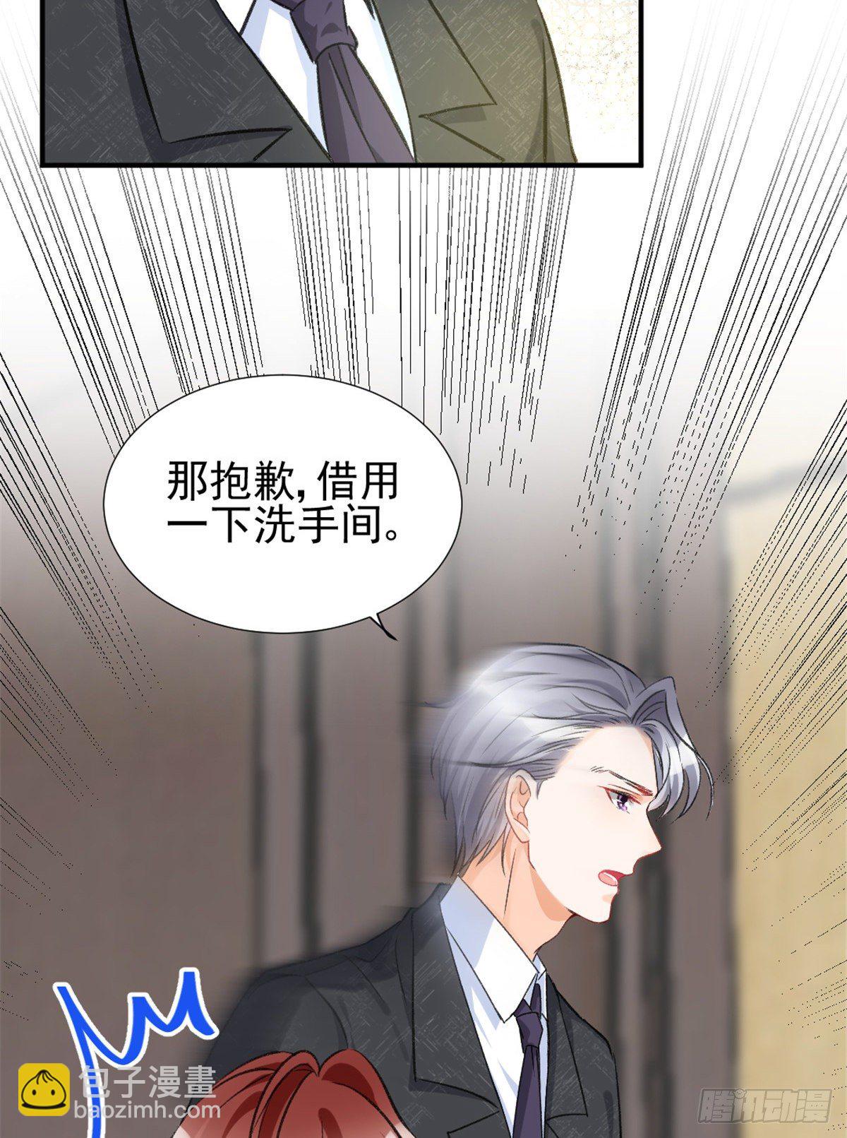 05 你好香，吾喜欢~(1/2)-第7话