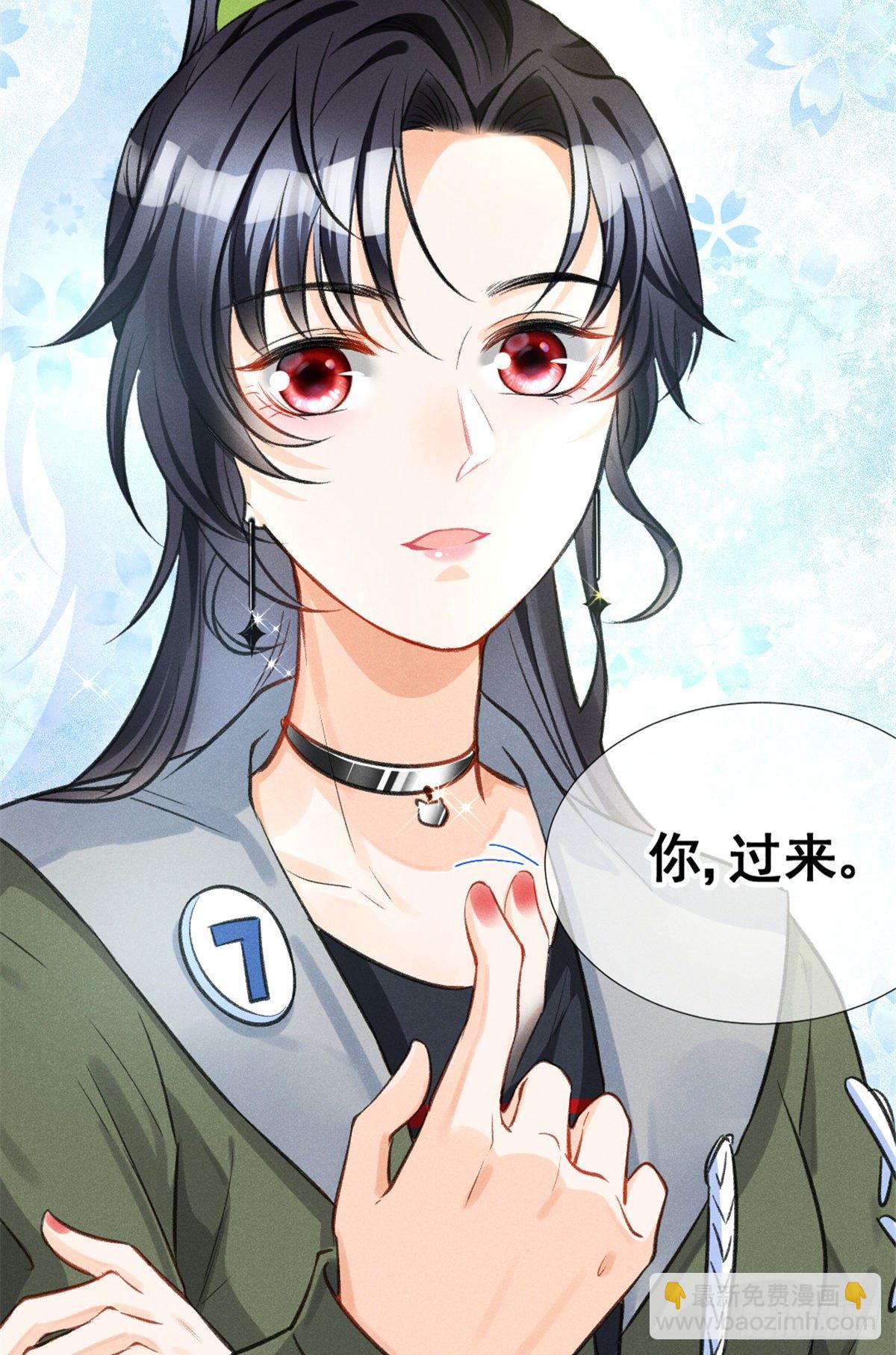 05 你好香，吾喜欢~(1/2)-第7话