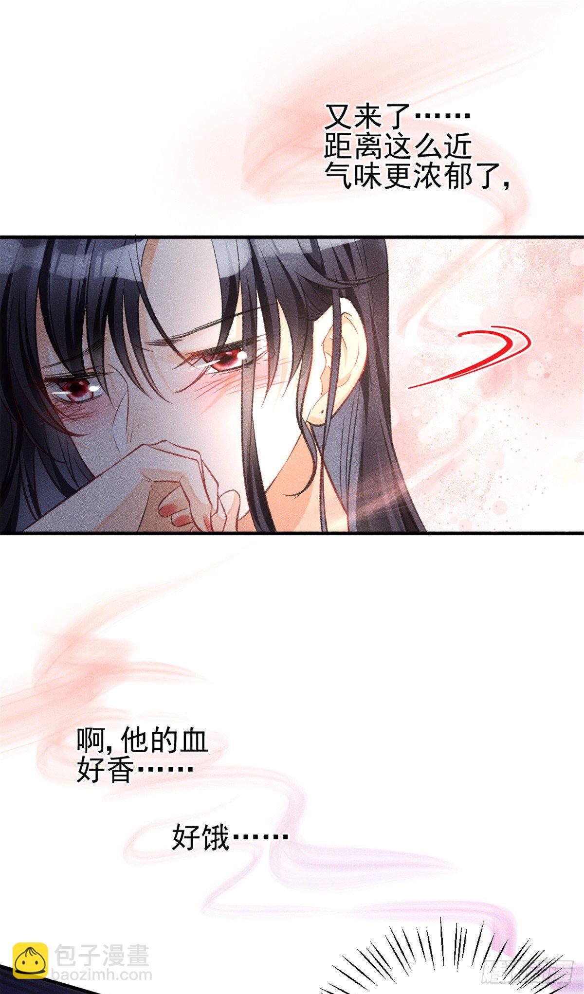 05 你好香，吾喜欢~(1/2)-第7话