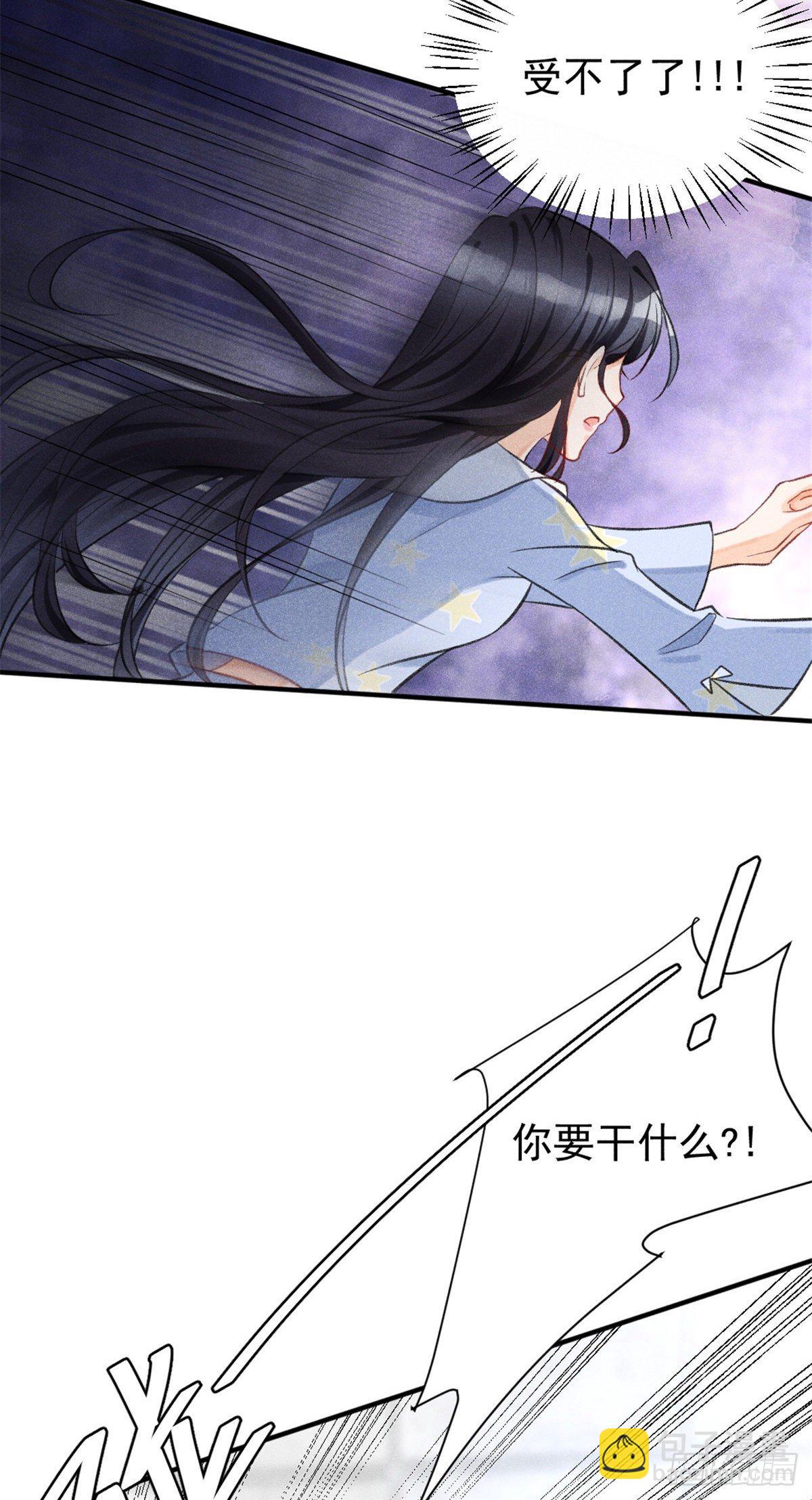 05 你好香，吾喜欢~(1/2)-第7话