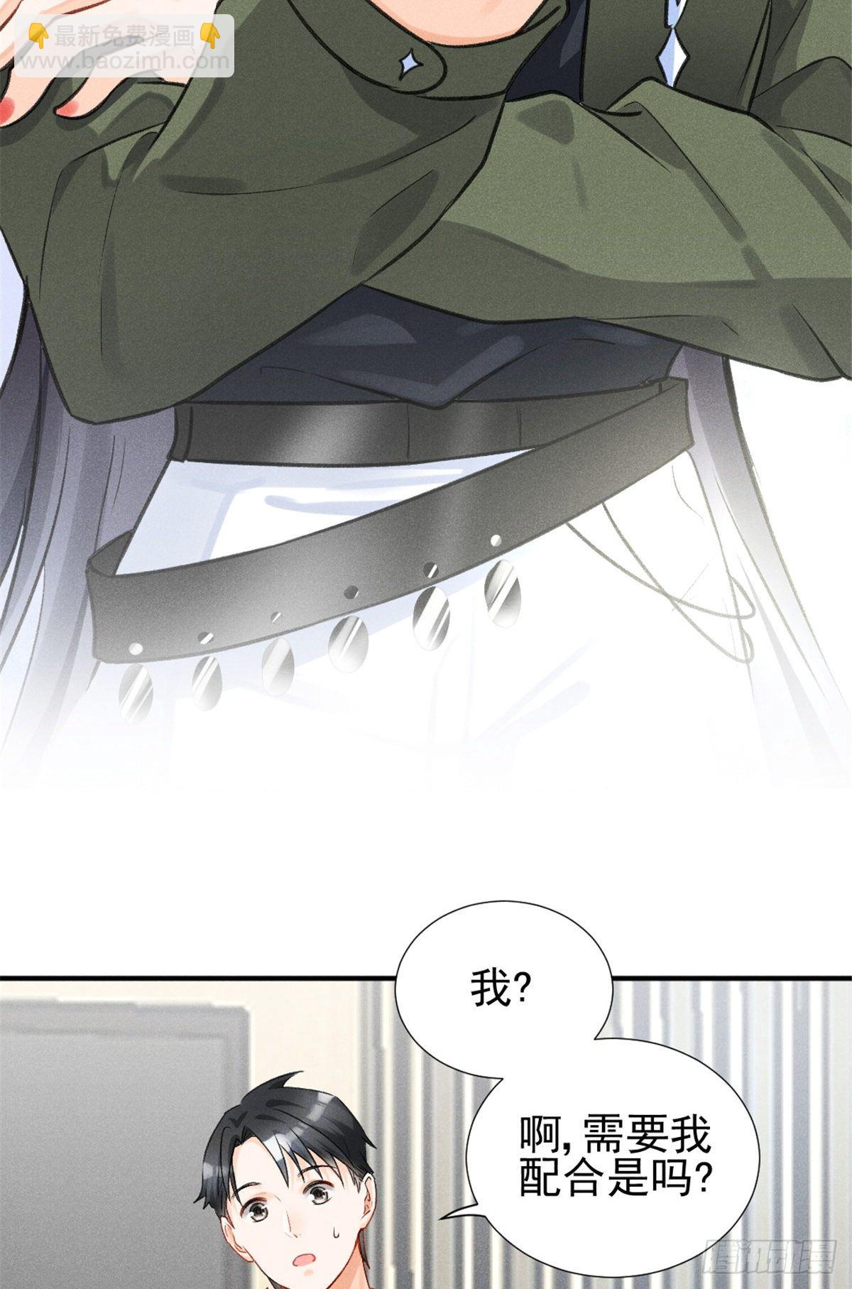 05 你好香，吾喜欢~(1/2)-第7话