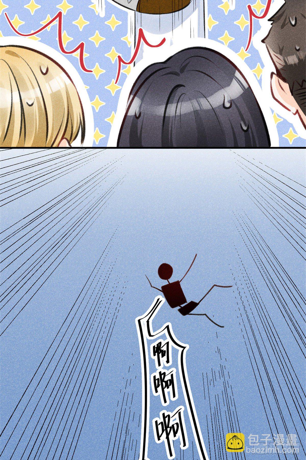 05 你好香，吾喜欢~(1/2)-第7话