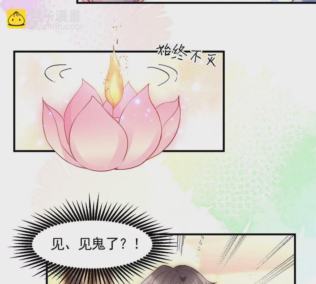 61 邪魅攻与高冷受(1/2)-第63话