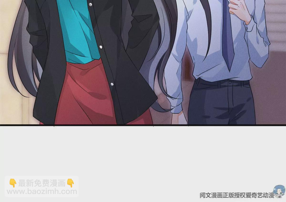 61 邪魅攻与高冷受(1/2)-第63话