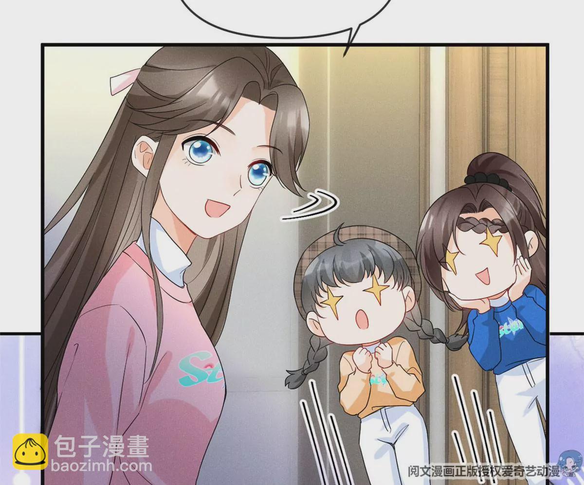 61 邪魅攻与高冷受(1/2)-第63话