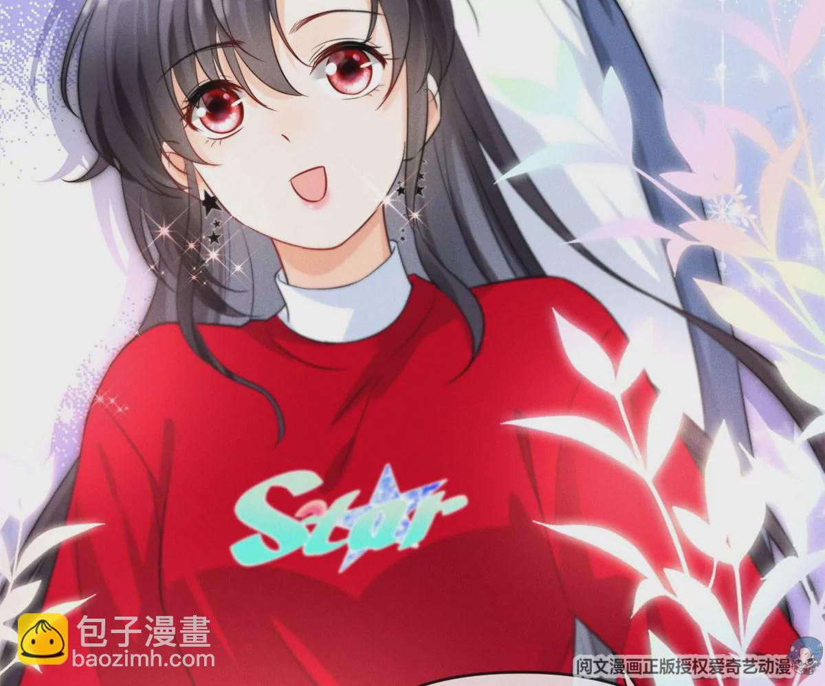 61 邪魅攻与高冷受(1/2)-第63话