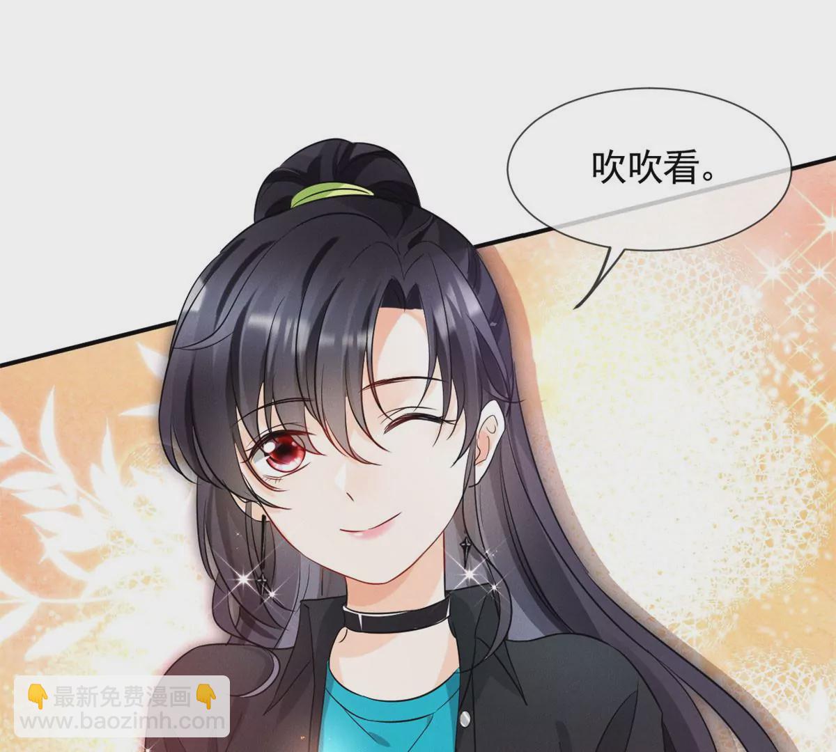 61 邪魅攻与高冷受(1/2)-第63话