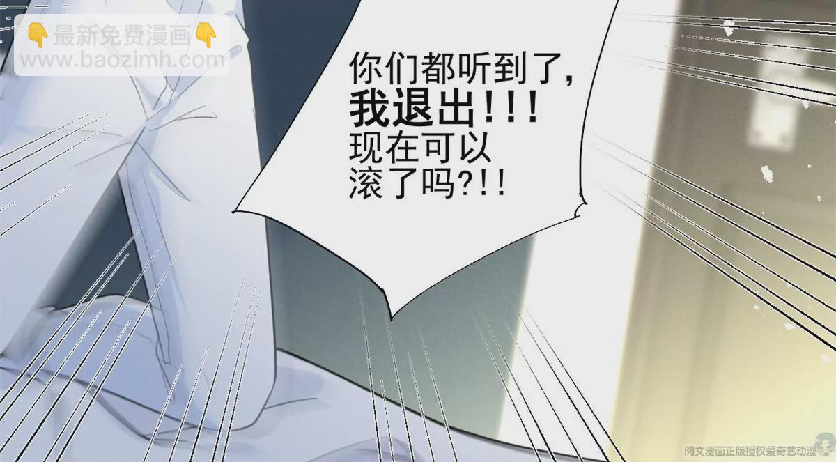 63 橙儿，我想你了(1/2)-第65话