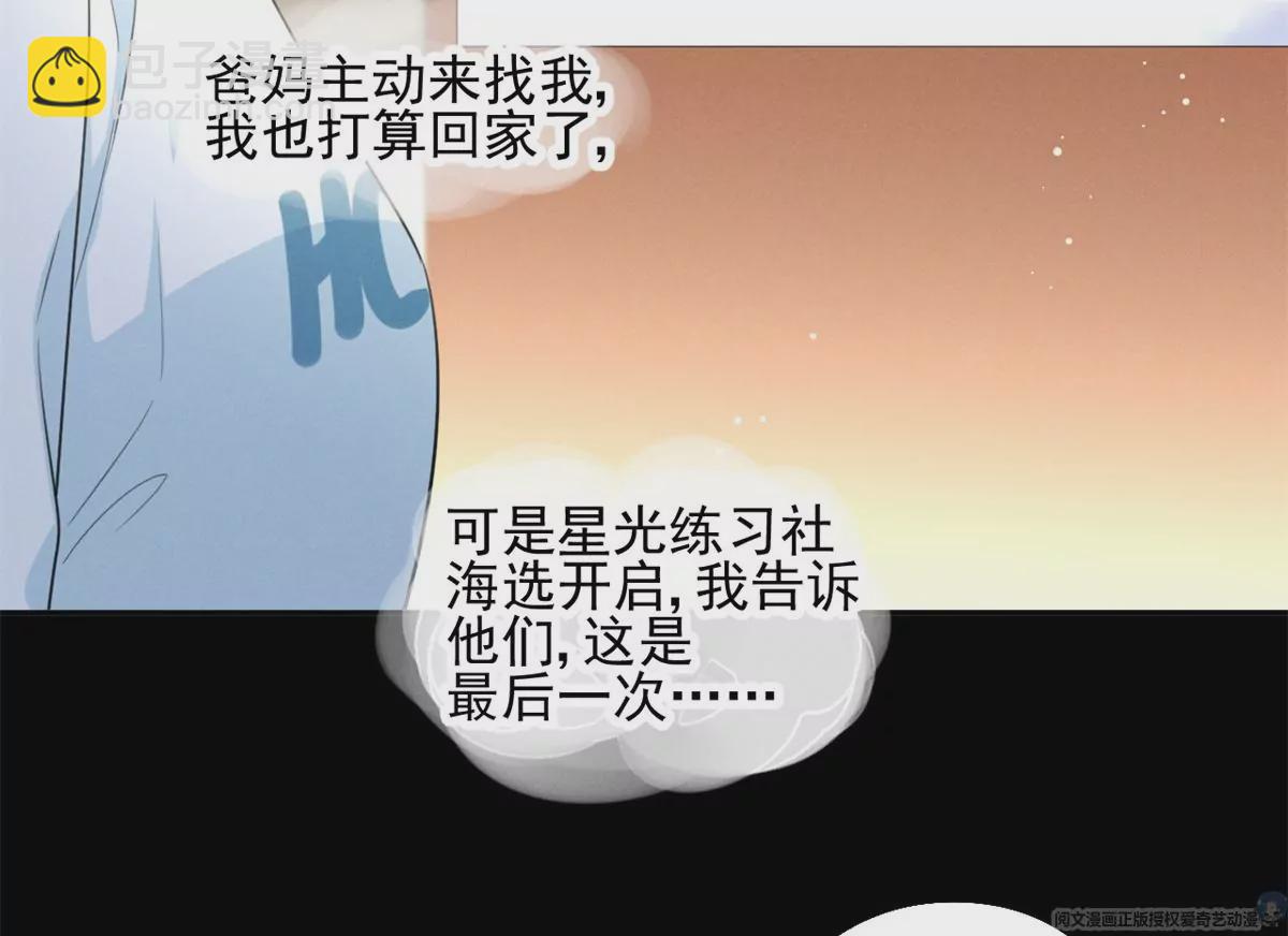 63 橙儿，我想你了(1/2)-第65话