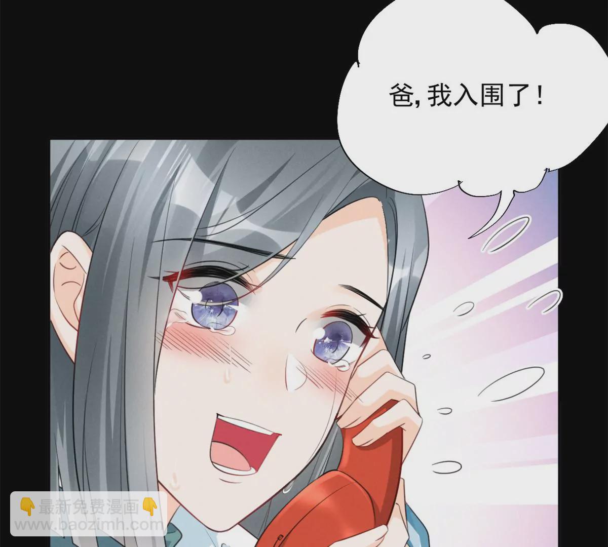 63 橙儿，我想你了(1/2)-第65话