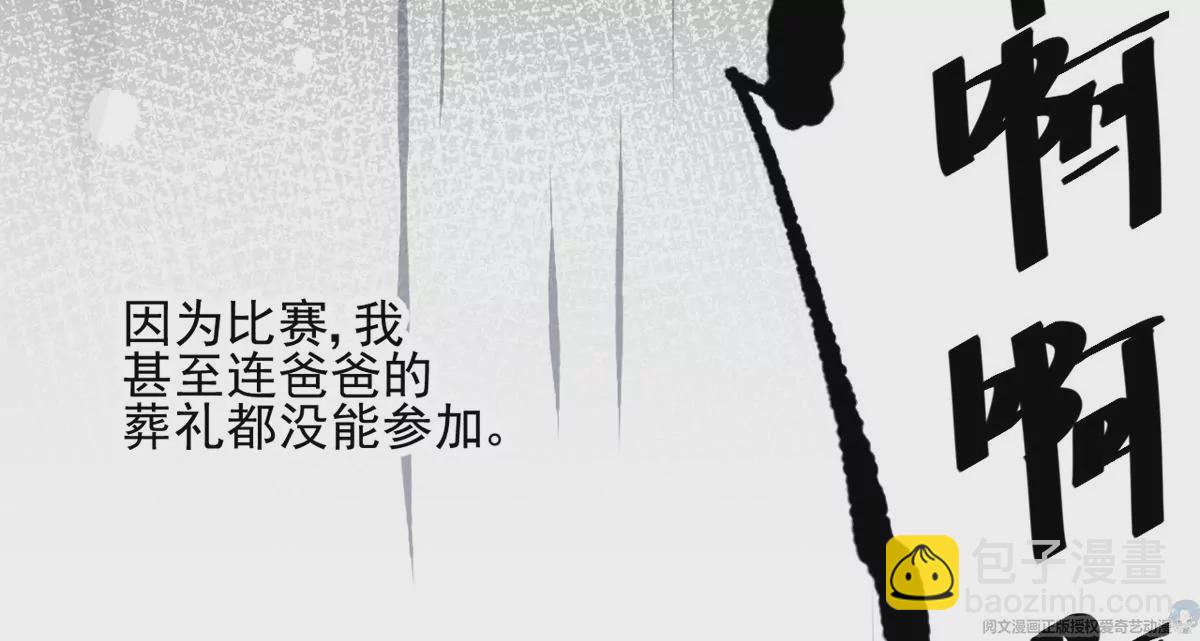 63 橙儿，我想你了(1/2)-第65话