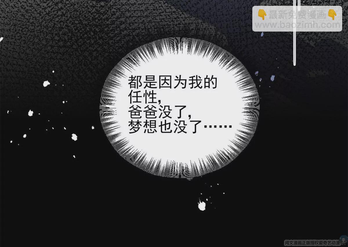 63 橙儿，我想你了(1/2)-第65话