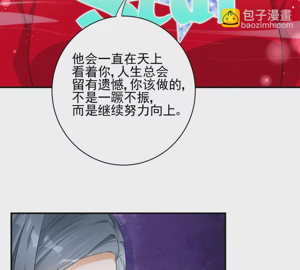 63 橙儿，我想你了(1/2)-第65话