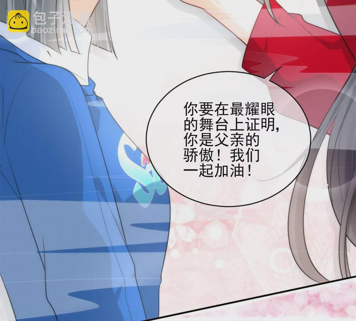 63 橙儿，我想你了(1/2)-第65话