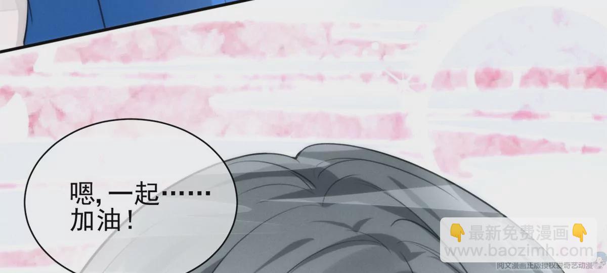 63 橙儿，我想你了(1/2)-第65话