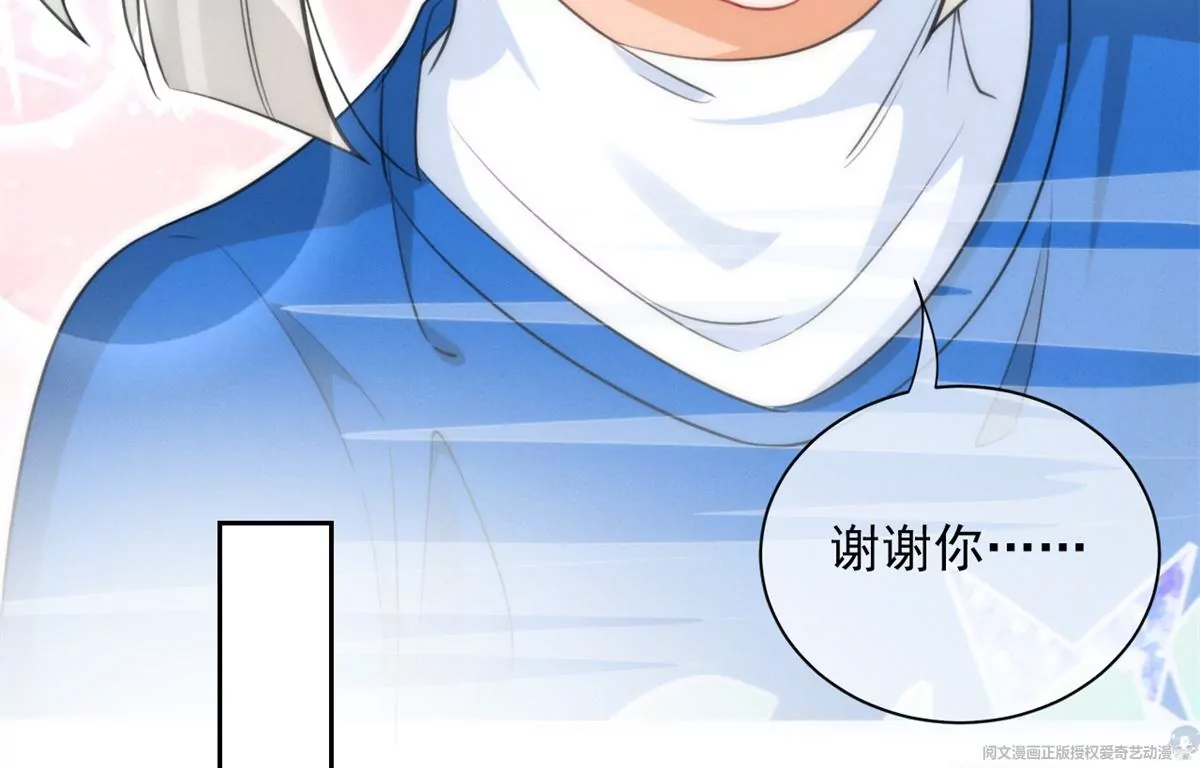 63 橙儿，我想你了(1/2)-第65话