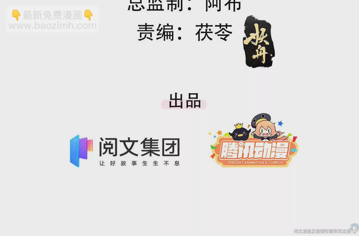 63 橙儿，我想你了(1/2)-第65话