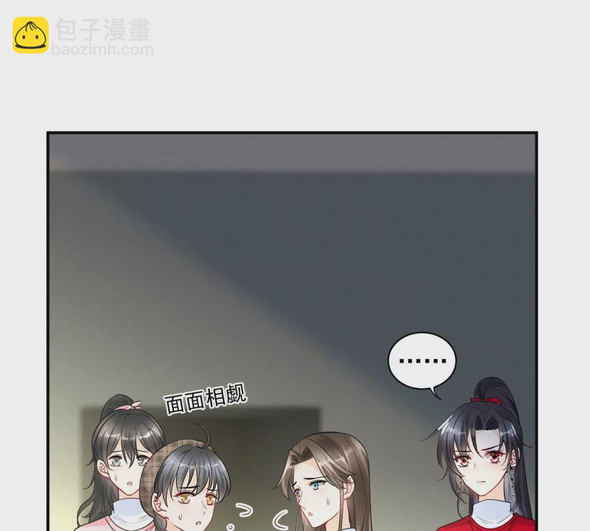 63 橙儿，我想你了(1/2)-第65话