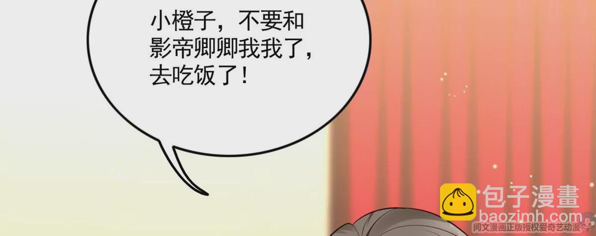 65 出事(1/2)-第67话