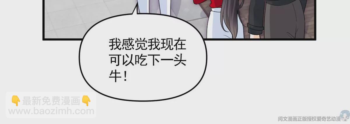 65 出事(1/2)-第67话